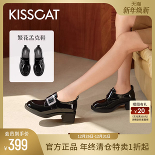 新款 秋季 孟克鞋 高跟真皮小皮鞋 KISSCAT接吻猫 乐福鞋 繁花孟克鞋