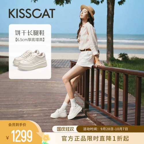 KISSCAT接吻猫厚底小白鞋德训鞋