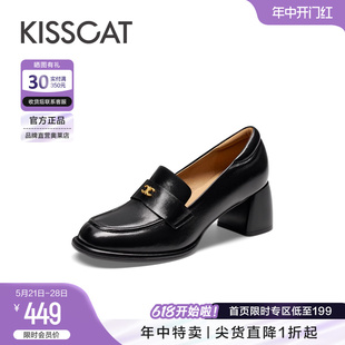 女 复古粗跟深口单鞋 通勤舒适真皮乐福鞋 KISSCAT接吻猫2024年春季