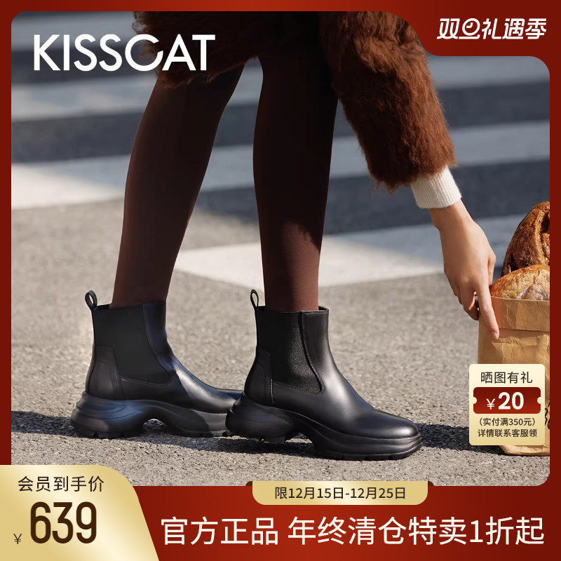 美洋推荐追风切尔西靴女