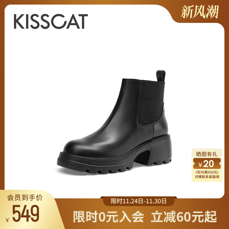 KISSCAT接吻猫加绒切尔西靴女
