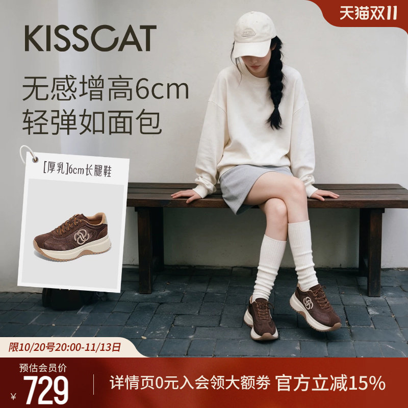 KISSCAT接吻猫[厚乳]6cm增高德训鞋2026秋冬复古运动休闲运动鞋女