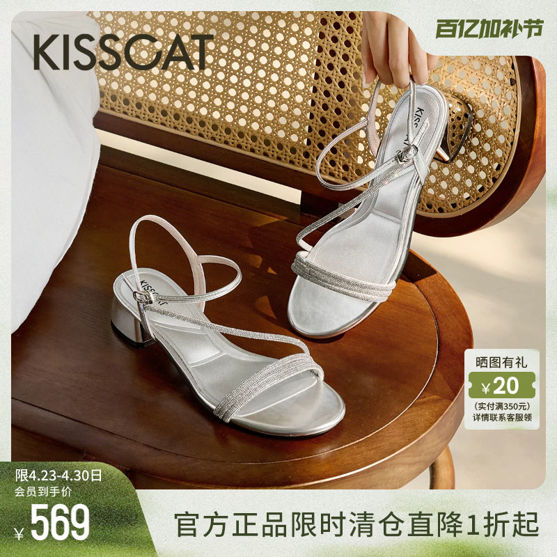 KISSCAT接吻猫夏季仙女风条带时装凉鞋女通勤粗跟平底鞋凉拖鞋女