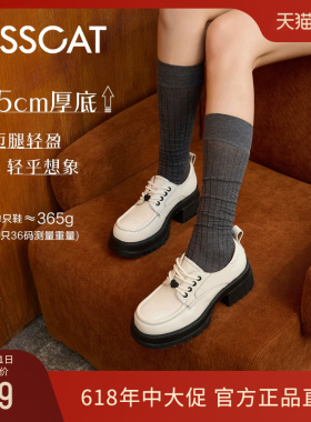 KISSCAT接吻猫春季厚底增高乐福鞋女轻便系带jK黑色小皮鞋通勤鞋