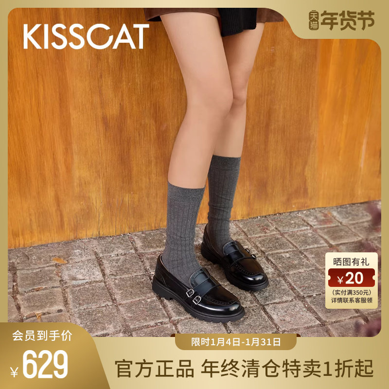 KISSCAT接吻猫[罗马假日]孟克鞋秋季新款真皮鞋英伦厚底乐福鞋女,女鞋,乐福鞋（豆豆鞋）,淘宝优惠券,粉丝福利购,淘宝优惠卷