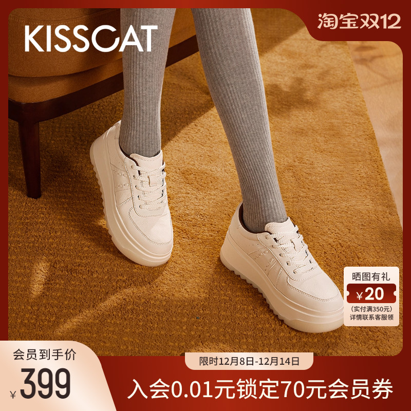 KISSCAT接吻猫增高厚底小白鞋女