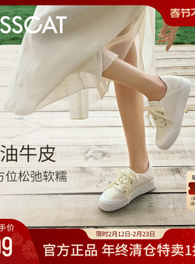 KISSCAT接吻猫新款[小泡芙]内增高小白鞋女厚底运动休闲鞋平底鞋