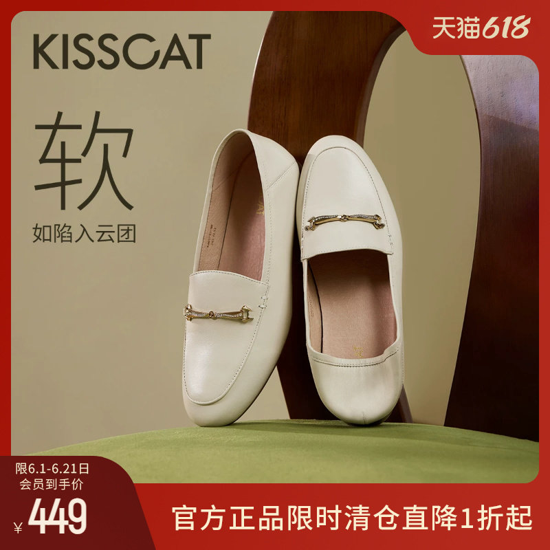 KISSCAT接吻猫一脚蹬平底乐福鞋