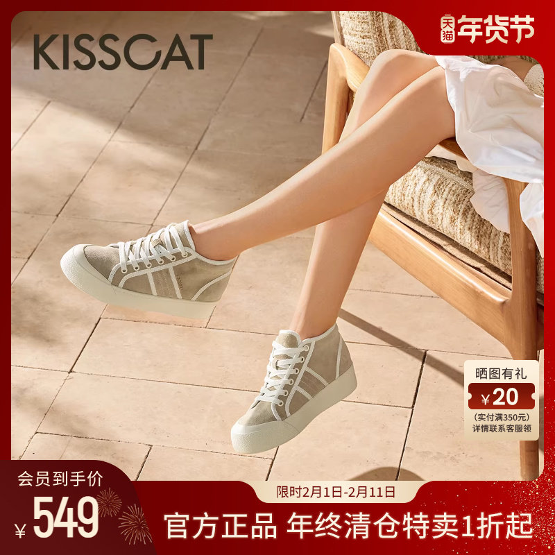 KISSCAT接吻猫春秋季平底休闲运动鞋内增高帆布鞋米白色高帮鞋