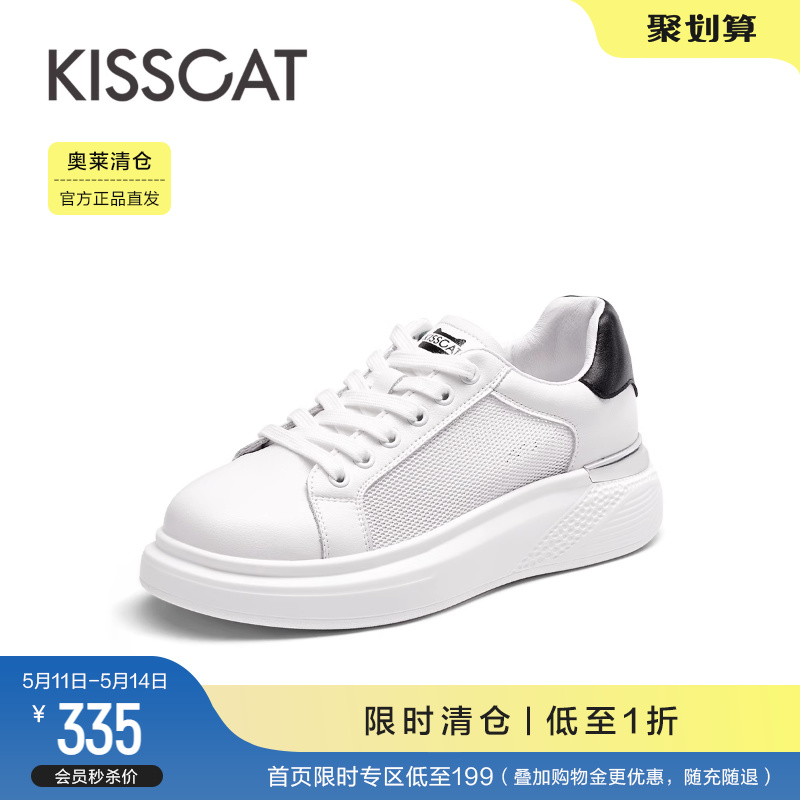 kisscat板鞋接吻猫百搭