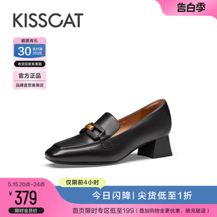 方头简约马衔扣粗跟设计时装 乐福鞋 时尚 KISSCAT接吻猫春季