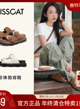 KISSCAT接吻猫秋季新款度假风懒人凉拖外穿厚底珍珠勃肯拖鞋