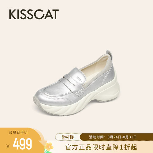 KISSCAT接吻猫厚底运动乐福鞋女