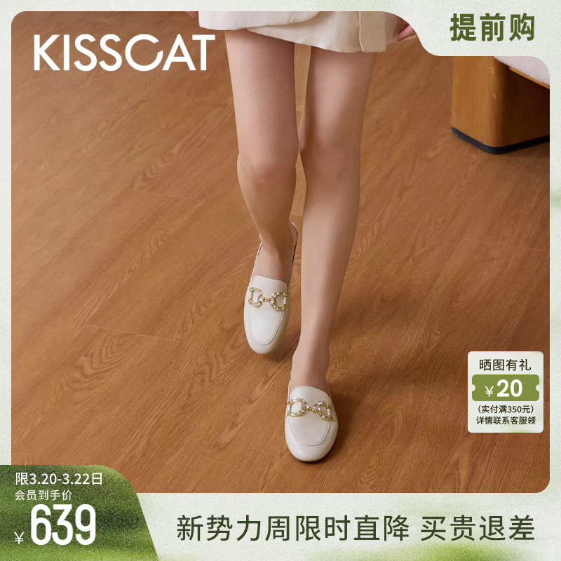 KISSCAT接吻猫[随时放假]春季法式平底单鞋一脚蹬勃肯鞋半拖鞋女