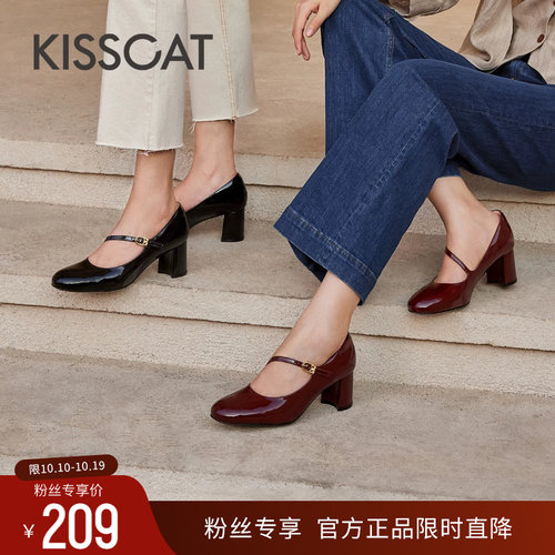 KISSCAT接吻猫复古粗跟玛丽珍女
