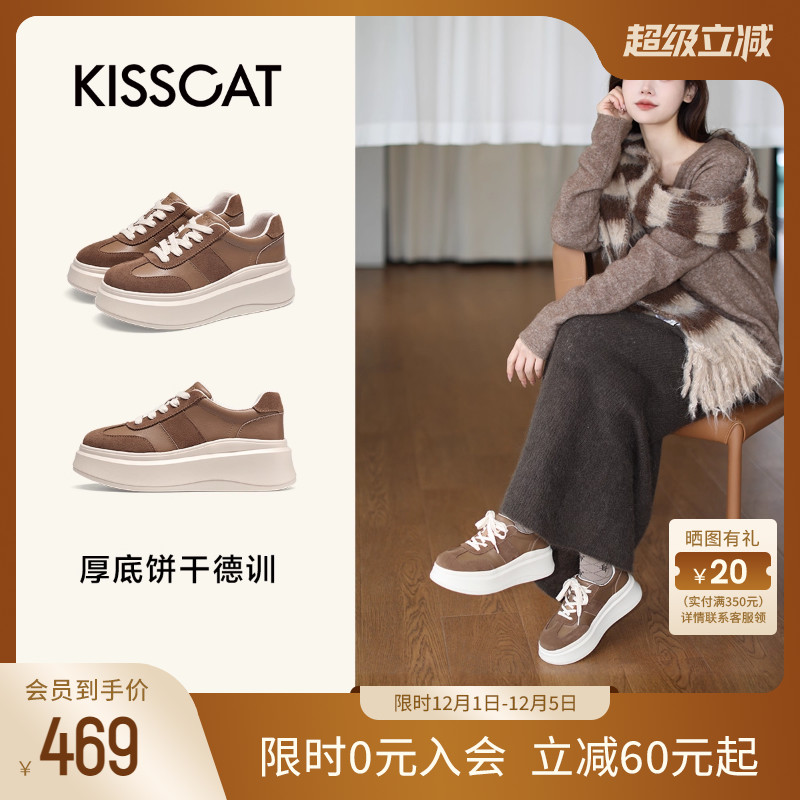 接吻猫德训鞋厚底增高小白鞋女