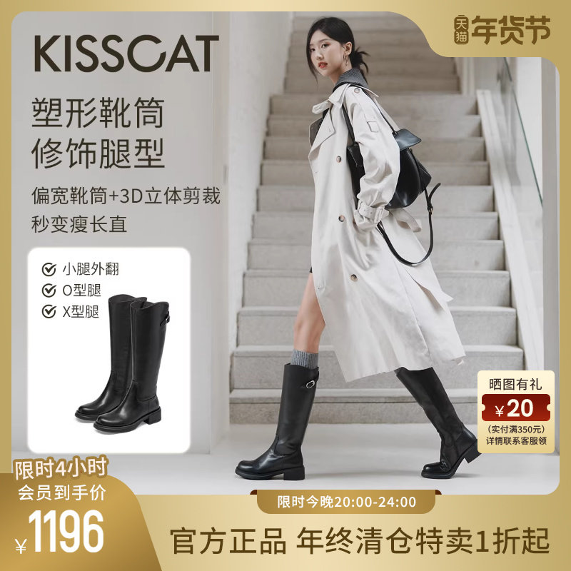 万茜/美洋同款接吻猫[游牧诗人]长筒靴真皮皮带扣加绒骑士靴高靴,女鞋,骑士靴,淘宝优惠券,粉丝福利购,淘宝优惠卷