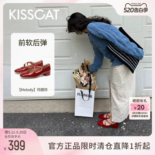 KISSCAT接吻猫[Melody玛丽珍]女春季法式复古时装单鞋女士通勤鞋