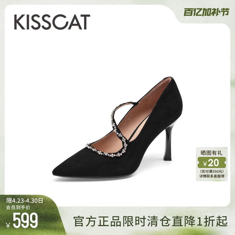 KISSCAT接吻猫春夏季尖头一字带玛丽珍黑色高跟鞋女细跟浅口单鞋