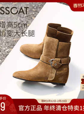 KISSCAT接吻猫[小鹿]西部靴女秋新款内增高棕色美拉德复古牛仔靴
