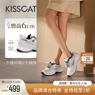 月银老爹鞋 女休闲网面运动鞋 秋季 厚底老爹鞋 新款 KISSCAT接吻猫