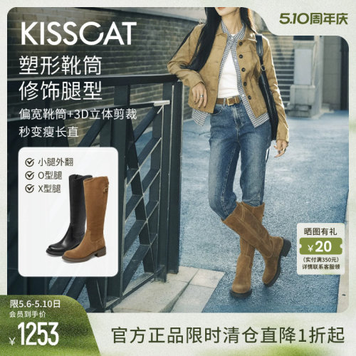 KISSCAT接吻猫美拉德棕色骑士靴