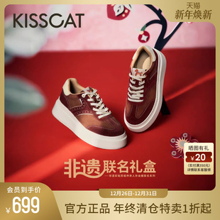 [马年限量款]接吻猫[太妃糖]8cm内增高厚底德训鞋26春复古休闲鞋