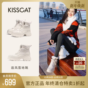 雪地靴女加绒加厚户外冬靴女士短靴 追风 KISSCAT接吻猫秋季 新款