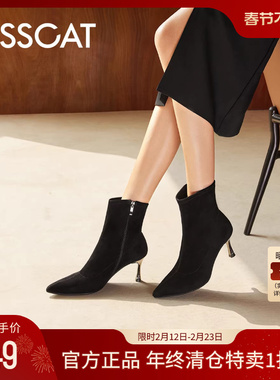 KISSCAT接吻猫冬季尖头高跟时装靴女细跟弹力瘦瘦靴女士通勤短靴
