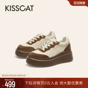 KISSCAT接吻猫秋季新款奶酪包8cm长腿鞋休闲厚底增高德训百搭女