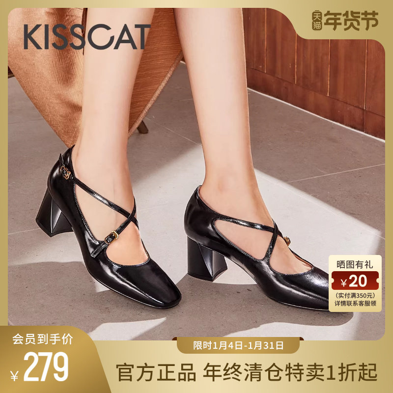 KISSCAT接吻猫秋季新款交叉带复古玛丽珍鞋女粗跟通勤时装单鞋女,女鞋,浅口单鞋,淘宝优惠券,粉丝福利购,淘宝优惠卷