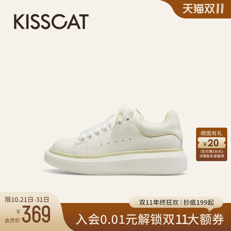 KISSCAT接吻猫厚底增高小白鞋女