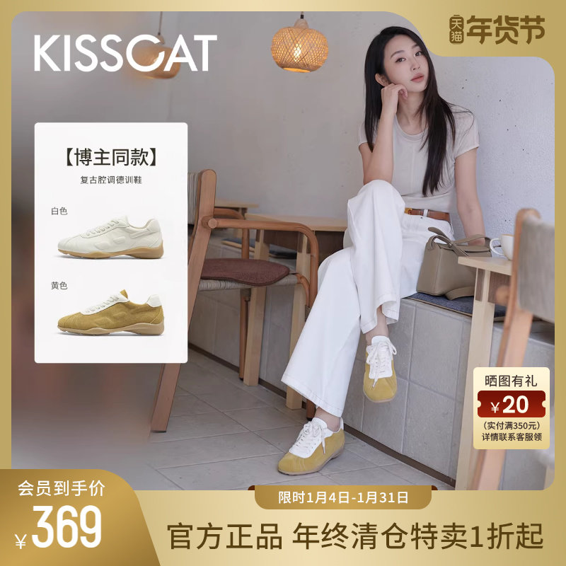 KISSCAT接吻猫新款内增高复古德训鞋女休闲运动小白鞋女士赛车鞋