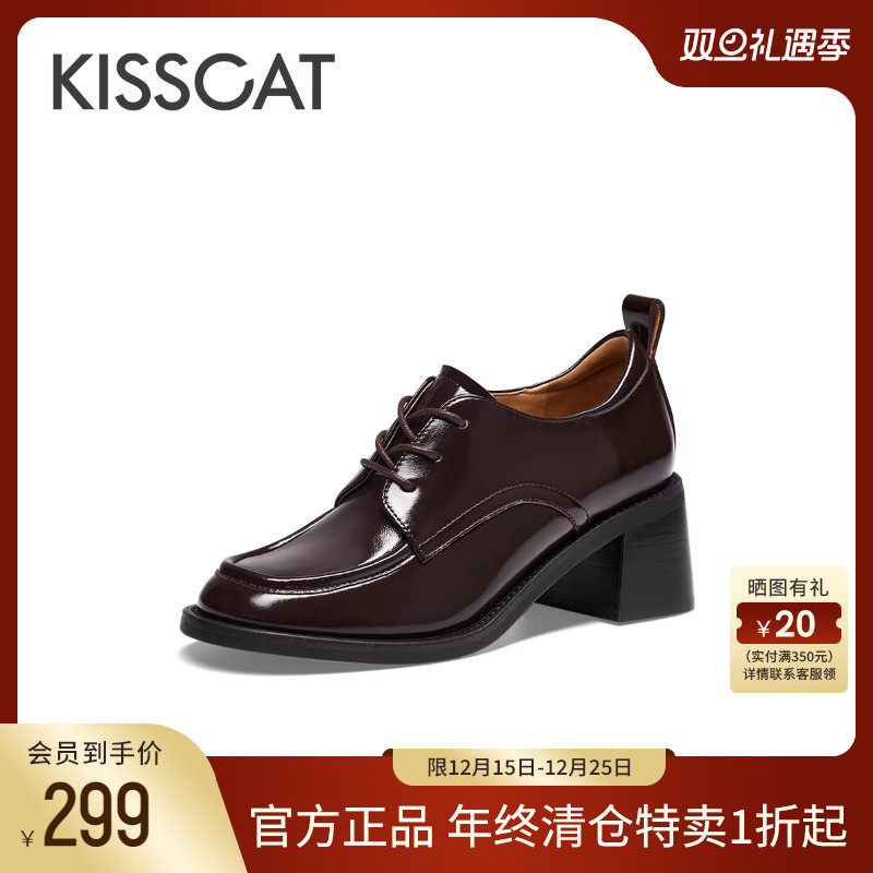 KISSCAT接吻猫秋季新款真皮绑带乐福鞋女通勤厚底小皮鞋女士单