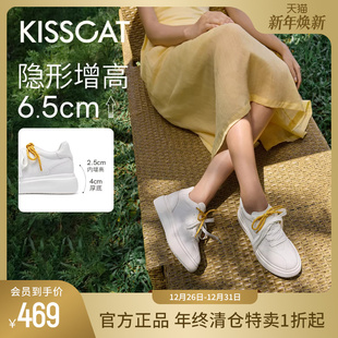 白月光 接吻猫 内增高小白鞋 女秋季 女 休闲运动厚底德训鞋 舒心