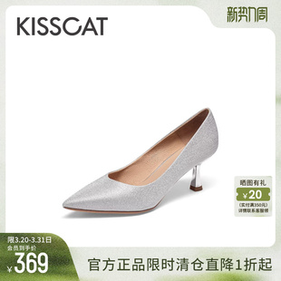 女 女闪耀水晶晚宴细跟单鞋 KISSCAT接吻猫春季 通勤气质尖头高跟鞋