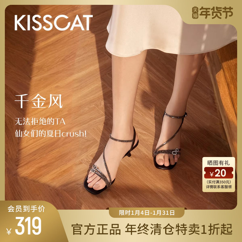 KISSCAT接吻猫[星河系列]秋季新款仙女小猫跟一字带中跟气质凉鞋,女鞋,时装凉鞋,淘宝优惠券,粉丝福利购,淘宝优惠卷