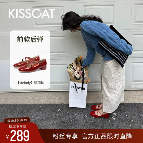 KISSCAT接吻猫法式复古玛丽珍鞋