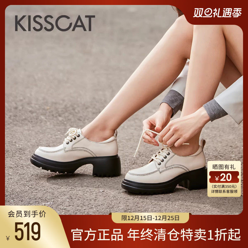 KISSCAT接吻猫[奥利奥]乐福鞋女秋季真皮绑带增高厚底黑色小
