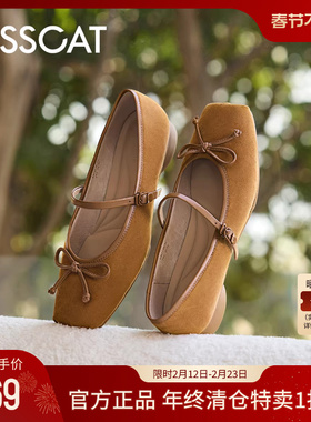 KISSCAT接吻猫[轻芭蕾]玛丽珍鞋女秋季舒适时装单鞋女通勤平底鞋