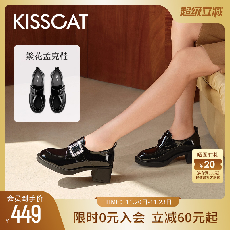 接吻猫通勤真皮乐福鞋