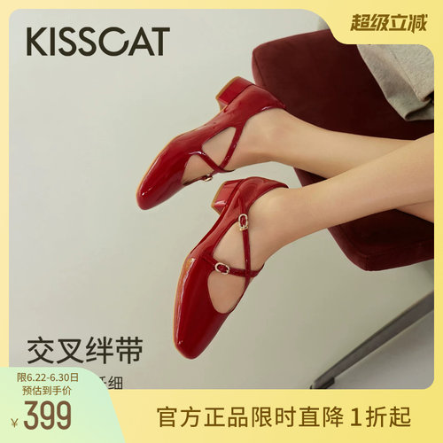 KISSCAT接吻猫法式复古玛丽珍鞋