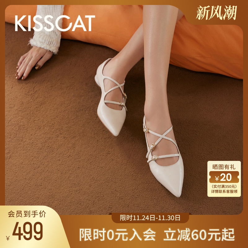 KISSCAT接吻猫[小梦露玛丽珍]真皮单鞋时髦尖头多条带玛丽珍女