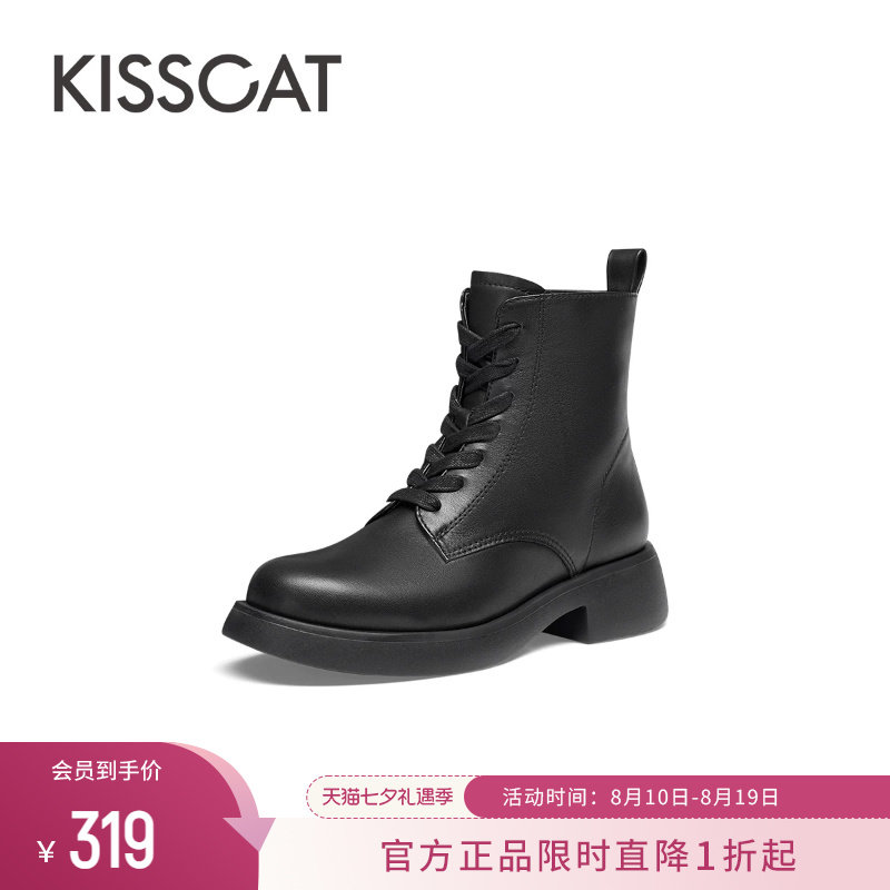 KISSCAT接吻猫真皮加绒马丁靴女