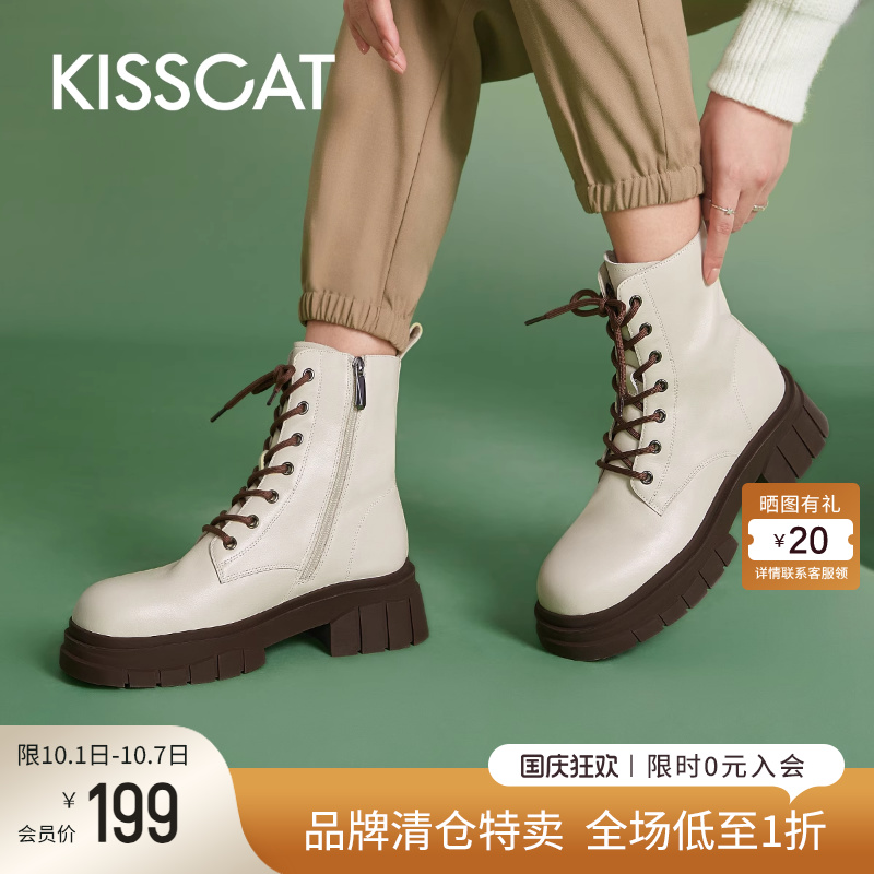 秋冬季靴子接吻猫真皮
