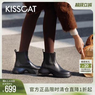 追风靴 厚底加绒切尔西靴女美拉德短靴 KISSCAT接吻猫 江疏影同款
