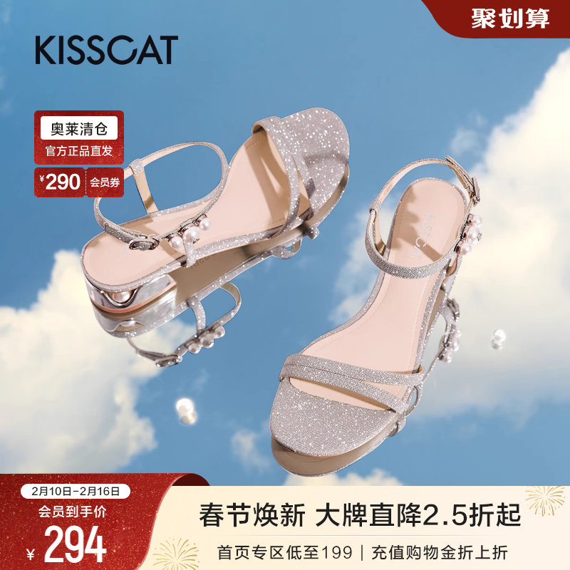 接吻猫凉鞋新款简约细闪甜美珍珠低跟一字带时装凉鞋女鞋