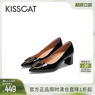春季 高跟鞋 律政佳人 女 尖头粗跟通勤时装 单鞋 法式 KISSCAT接吻猫