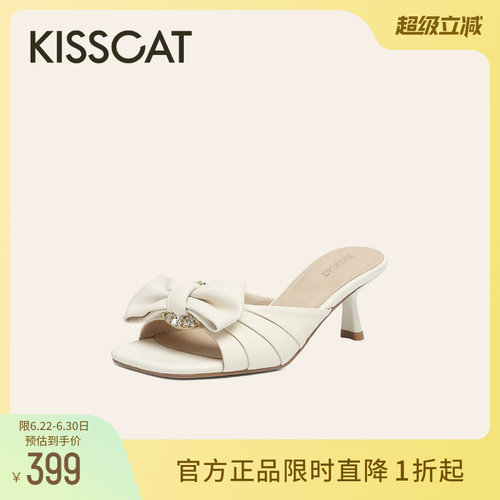 KISSCAT接吻猫方头时装凉拖鞋女