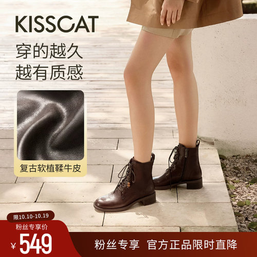 KISSCAT接吻猫[黑胶唱片]马丁靴